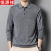 Men's Wool Blend Polo Collar Pullover Sweater