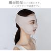 Panasonic Маска для лица с ионным усилением, Золотистый тон, EH-SM50-N
