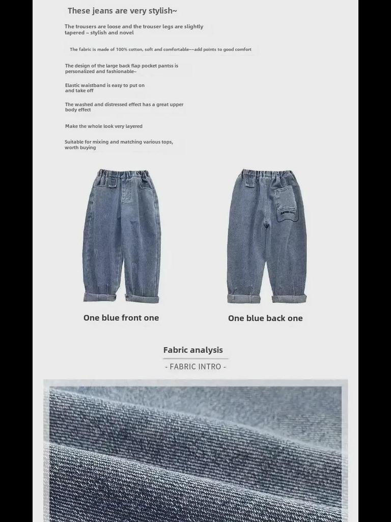 Весна 2024 Модные джинсы для мальчиков - Осенняя коллекция для детей среднего и старшего возраста