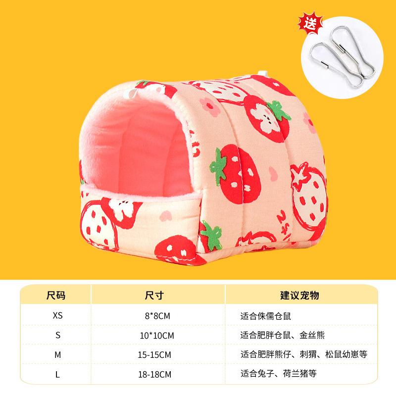 Hamster nest cotton-filled bag, raccoon nest honey bag, flying fox nest, small pet cotton nest, parrot nest, hamster supplies