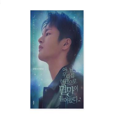 Корейская драма «Дум к вашим услугам», набор книг 1-2, сценарий