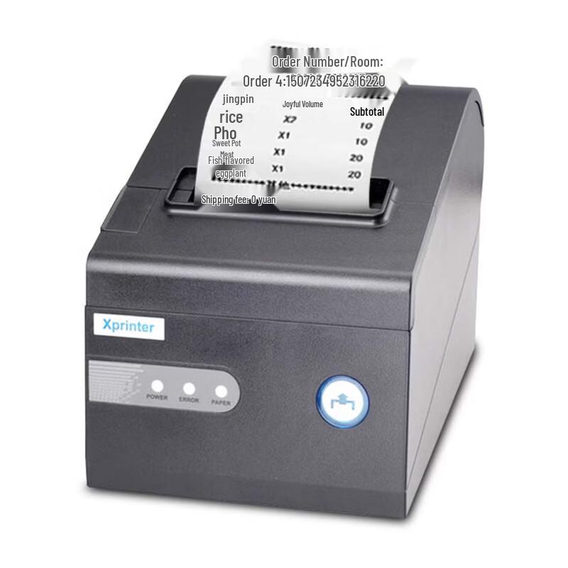 Xprinter XP-C230 80 мм USB высокоскоростной термопринтер чеков CN вилка (адаптер в комплекте)