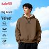 Baleno Men's Winter Lamb Wool Lined Hooded Sweatshirt