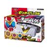 Kikai Sentai Zenkaiger Zenkai Buckle [Bandai]