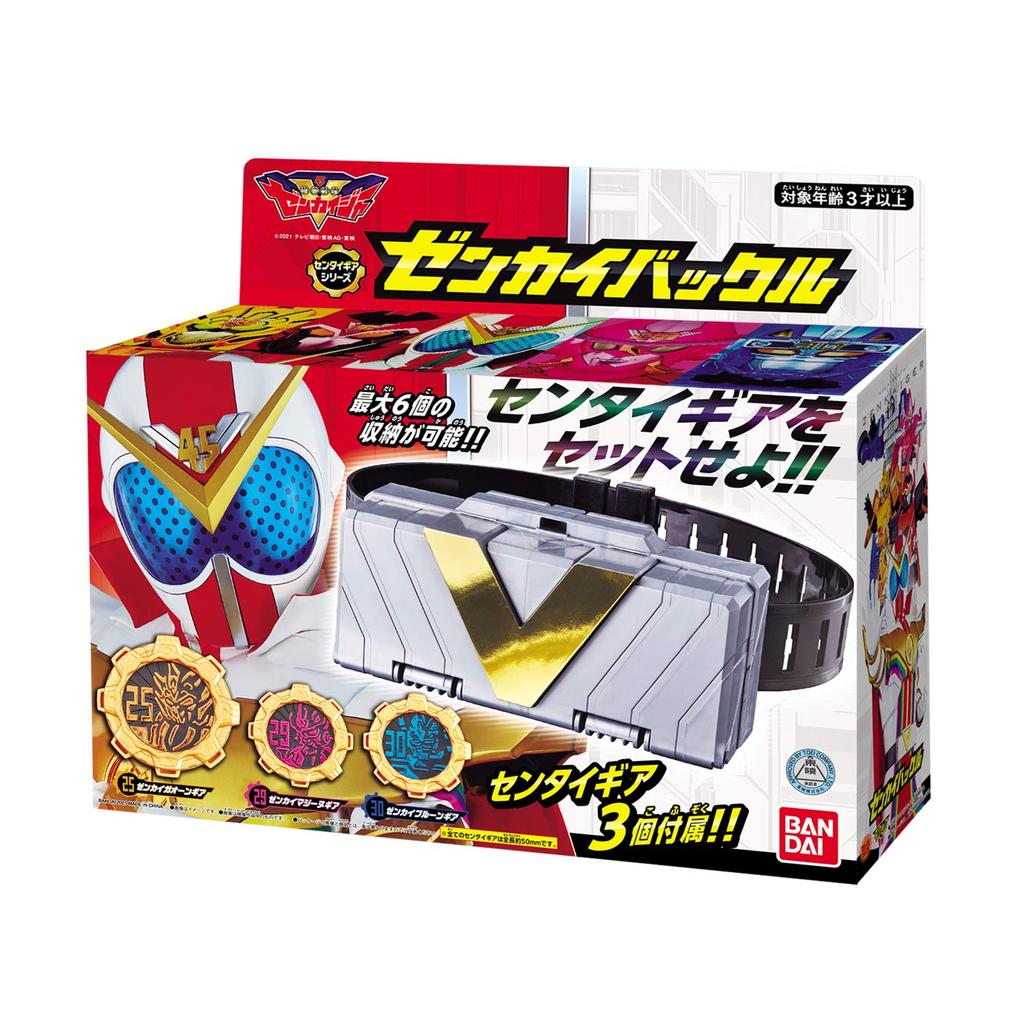 Kikai Sentai Zenkaiger Zenkai Buckle [Bandai]