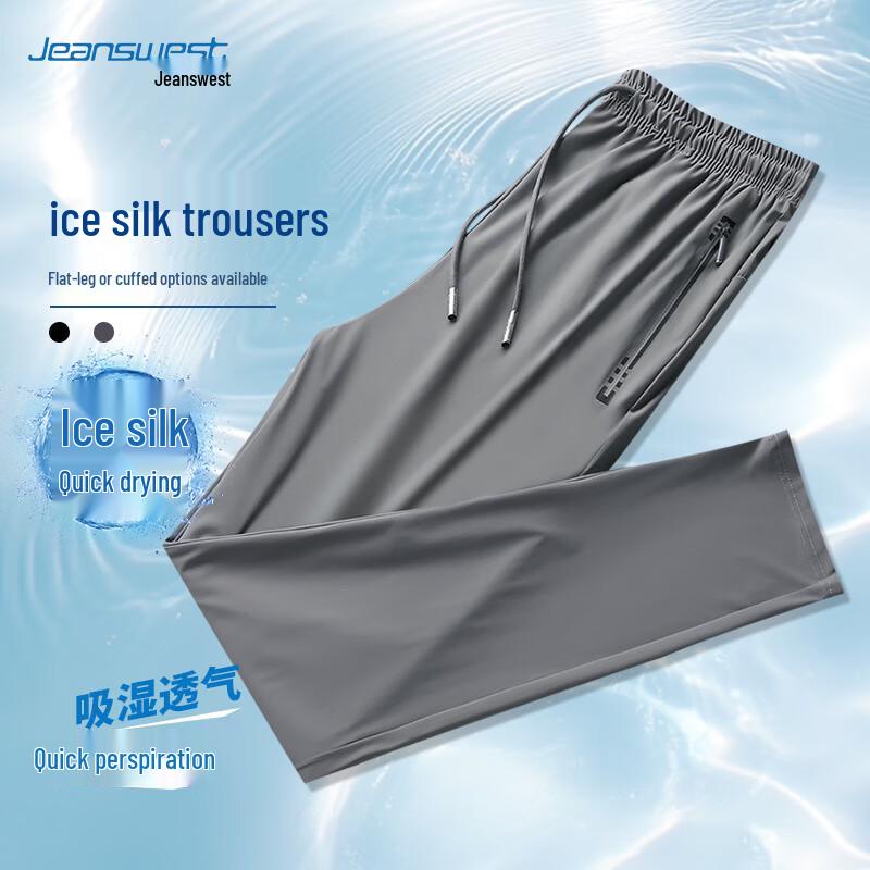 JEANSWEST Men's Summer Ice Silk Quick-Dry Casual Pants