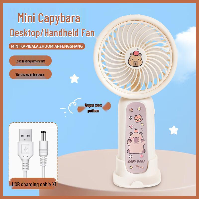 Ручной и складной мини-вентилятор Caiyi с USB-зарядкой