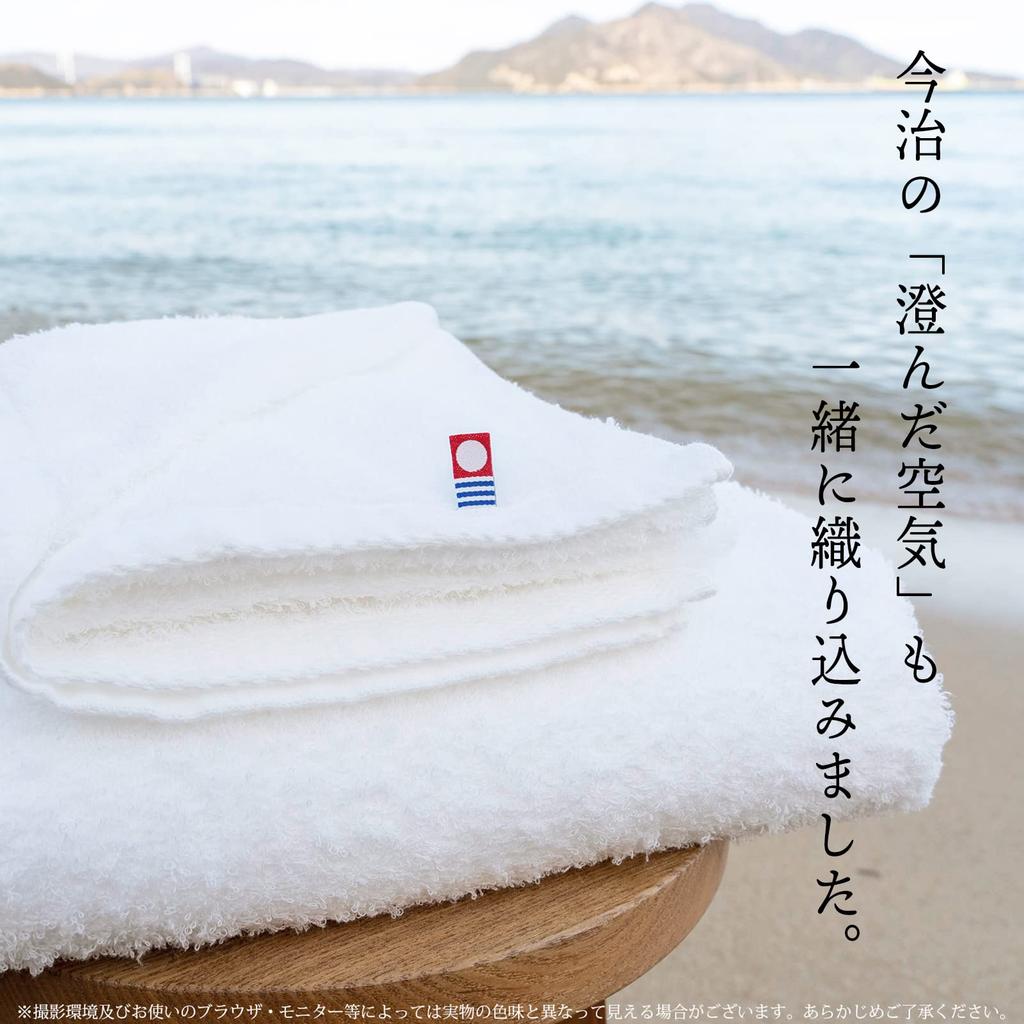 Полотенце банное Имабари, сертифицированное фабрикой Имабари, Сделано в Японии, Белое, 120 x 60 см, Набор из 2 штук, Прибл.