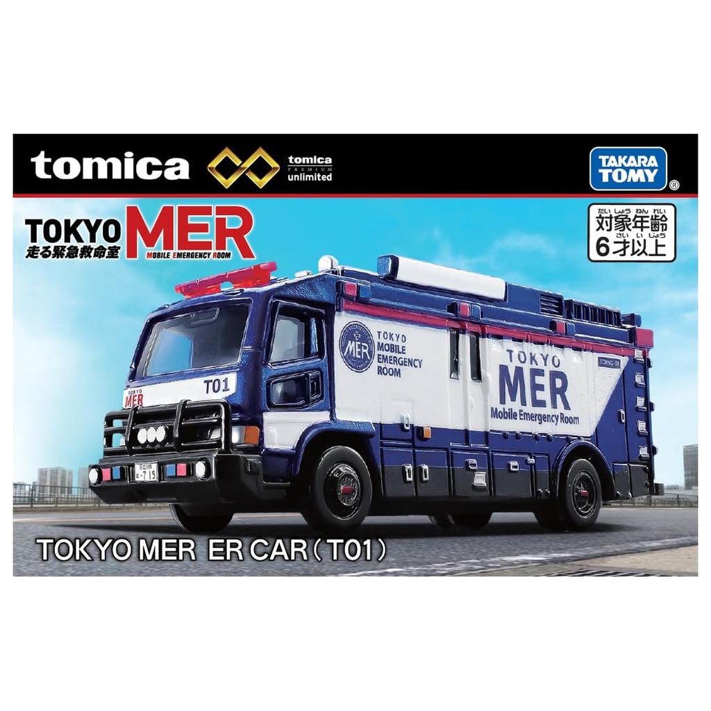 TAKARA TOMY Tomica Premium Unlimited TOKYO MER ER CAR Миниатюрная игрушечная машинка для детей от 6 лет и старше (Т01)