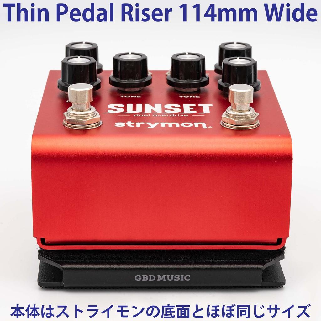 Тонкий подъем педали, тонкий широкий подъем педали, эффектор, липучка, подъем снизу, подъем для фиксации [ширина 114 мм]