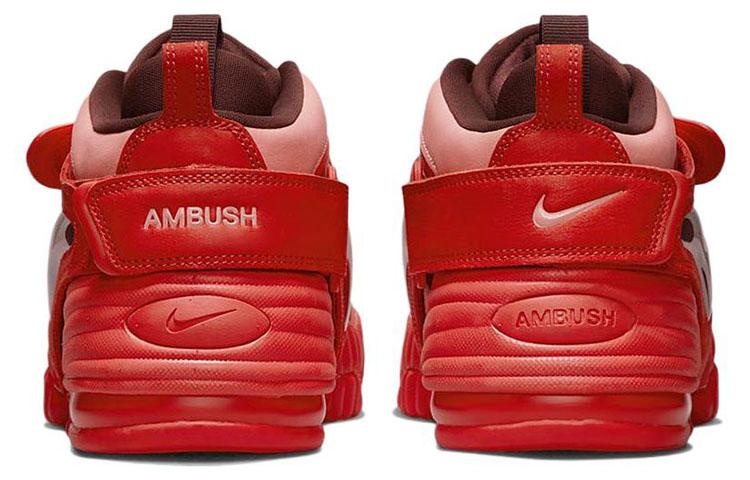 Nike Ambush X Air Adjust Force 'Светлый корень марены' DM8465-800