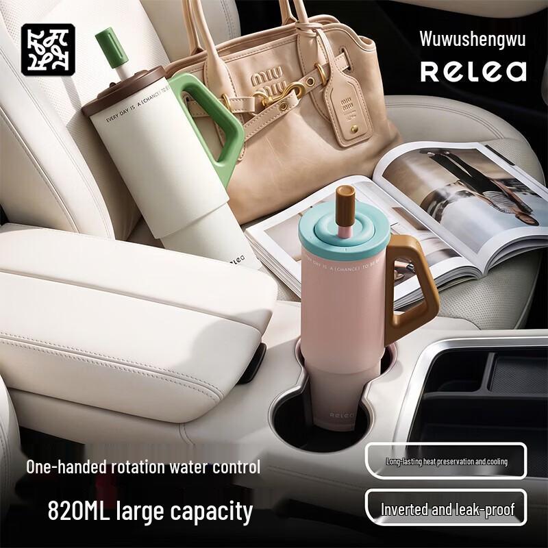 RELEA 316L Stainless Steel Insulated Straw Tumbler