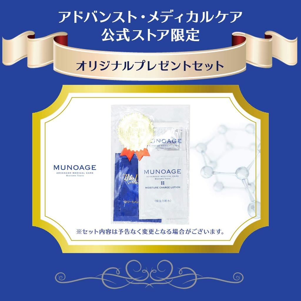 Munoage высококонцентрированный крем для глаз 15 г пептид для глаз экстракт жемчуга упругость сильное увлажнение чувствительная кожа сухая кожа глаза Official Limited