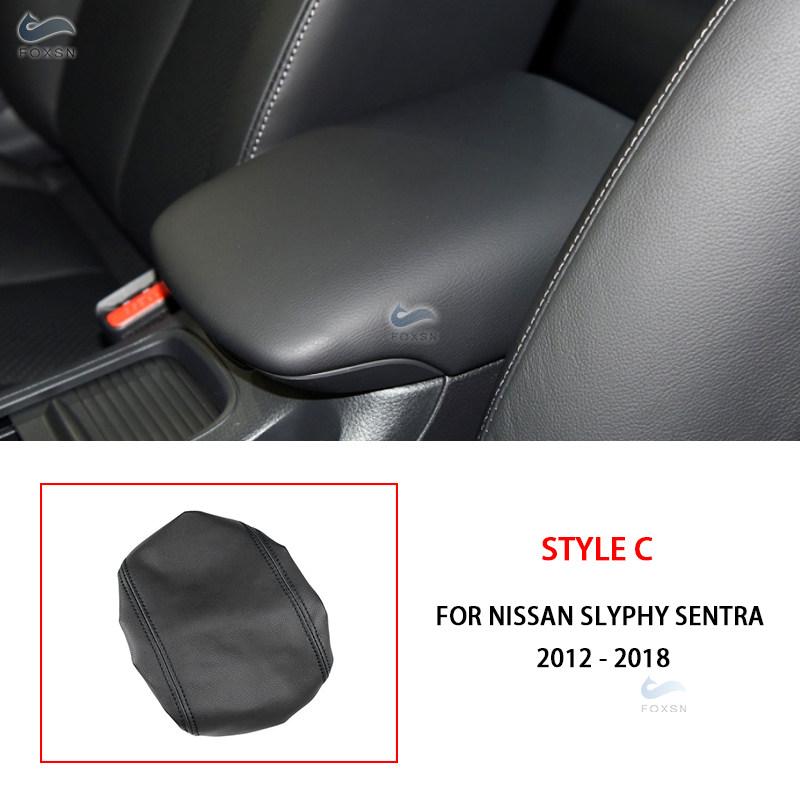 Для Nissan Slyphy Sentra 2007 2008 - 2017 Салон автомобиля Центральная консоль Крышка подлокотника Крышка ящика Микрофибра Кожа