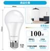 OKALUMI LED Bulbs, E26 Base, Daylight (6000k), 100W Equivalent, 1710 Lumens (12.3W), High Brightness, Omnidirectional, Compatible with Sealed