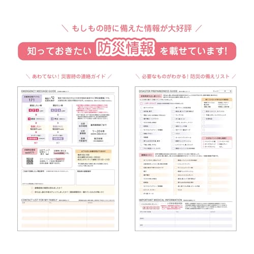 Kutsuwa Радужный планер дел, 2026, A5, Недельный, Начало с понедельника, Градиентный фиолетовый, 134SHA, Начало в декабре 2025