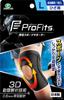 Pip Sports Knee Support Pro Fit Knee Support L Sports Running Jogging Marathon Knee