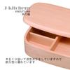Bento x x Current Model J-kitchens Box, Wooden, Hollowed-Out, Single-Stage Bento, Natural, 19.3cm 11.1cm 5.5cm, 500ml,