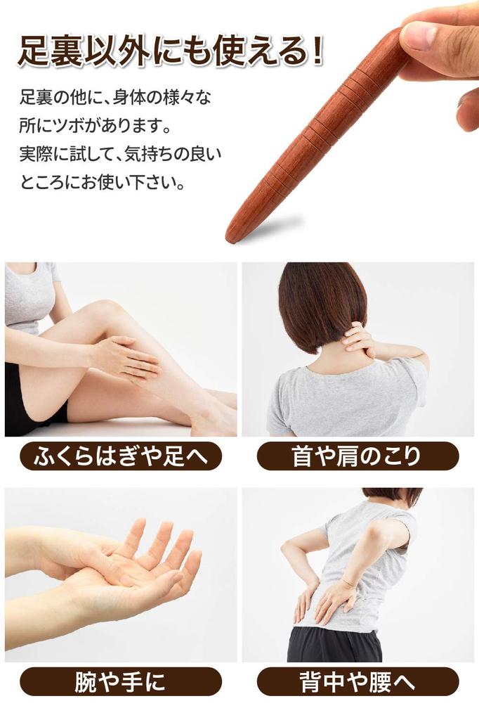 Акупрессурная палочка ShotR для массажа стоп [деревянная]