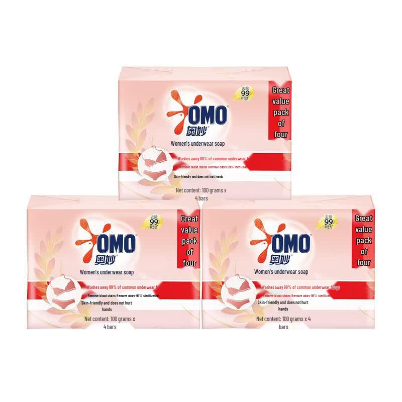 OMO Rice Extract Antibacterial Underwear & Laundry Bar Soap
