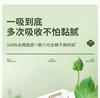 50 pieces of cotton era ultra clean absorbent daily sanitary napkins