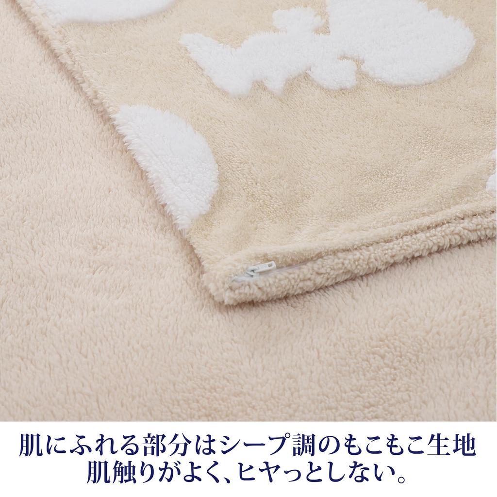 Сумка nishikawa Snoopy Теплый пододеяльник Односпальный, можно стирать, полностью открывающаяся молния Легко надевать и снимать с помощью быстрых застежек Силуэт природы