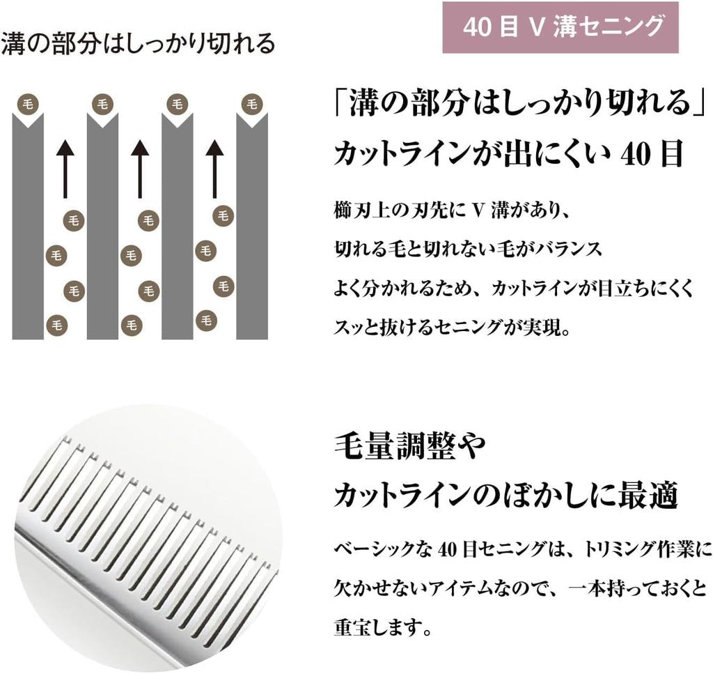 A Japanese Professional Scissors P1 Thinning for Pet Thinning Scissors for Daily Confidently Blending and Controlling Hair Volume [PET] DEEDS,