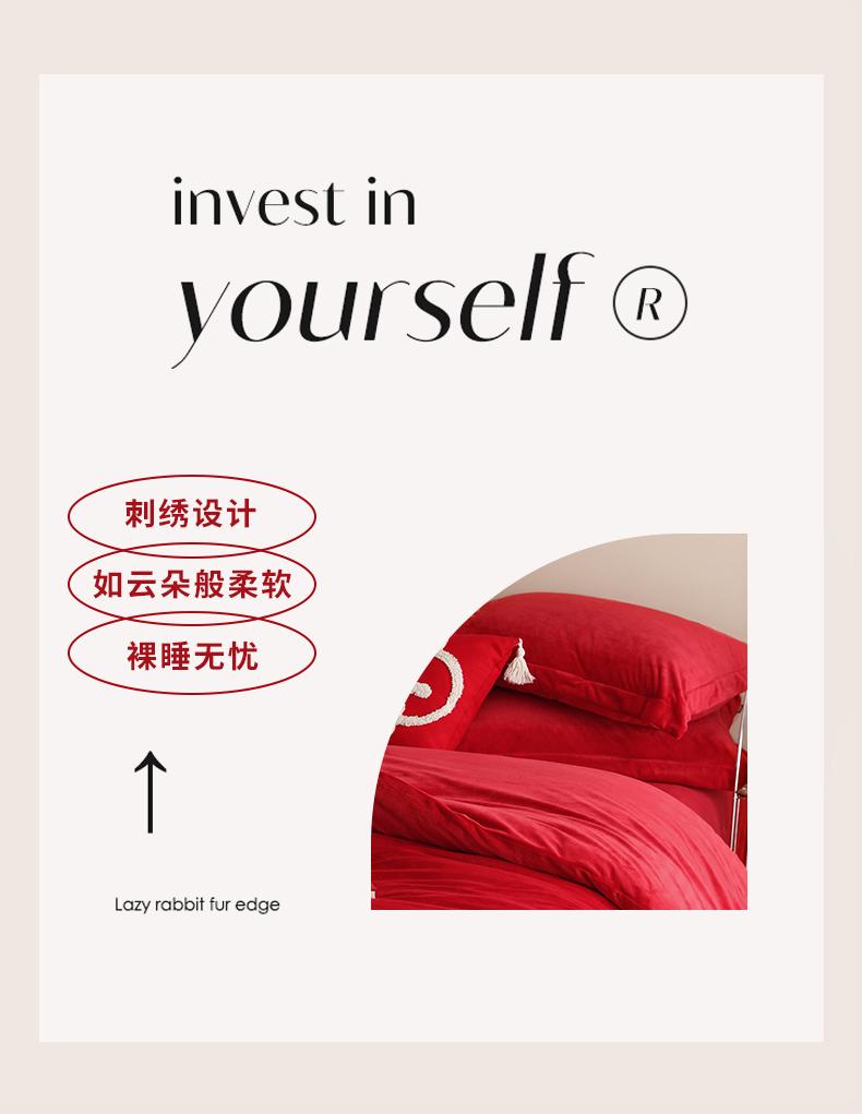 Wedding Warm Crystal Velvet Milk Velvet Thickened Coral Velvet Flannel Bedding Joyful
