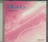CD VARIOUS  Nhk Masterpiece Album 7 C22307 NHK CD Japan Classical Used
