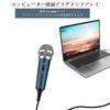 Condenser Microphone, Smartphone Microphone for Karaoke, Computer Karaoke, U-Shaped, 3.5mm Audio Adapter Included, Handheld Wired Microphone for Live