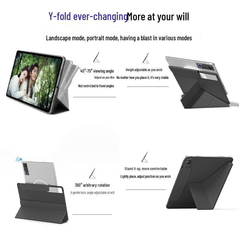 Lenovo Legion Y700 (5-е поколение) Магнитный съемный чехол для планшета