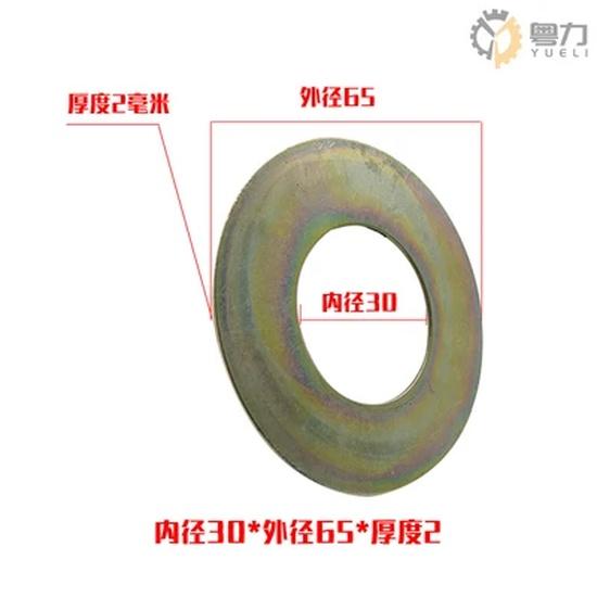 10pcs Excavator Bucket Shaft Bucket Pin Bucket Thin Steel Sheet Iron Gasket Enlarged Round Metal Wear-resistant Shaft Washer