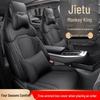 LTCS Jietu Dasheng Спортивная кожаная подушка на автомобильное сиденье - Подходит для всех сезонов