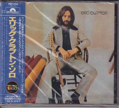 Музыкальные альбомы – CD-записи