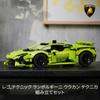 Lego техника lamborghini Huracan technica игрушки игрушка подарок на день рождения блок мальчик девочка ребенок 9 лет 10 лет 11 лет Начальная школа