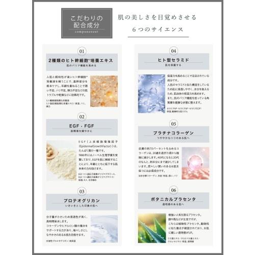 JOIE CELLULE [2022 LDK Рейтинг A] Раствор для культивирования стволовых клеток человека Сыворотка Эссенция 20 мл Протеогликан Человеческий церамид Платина Коллаген Ботаническая плацента