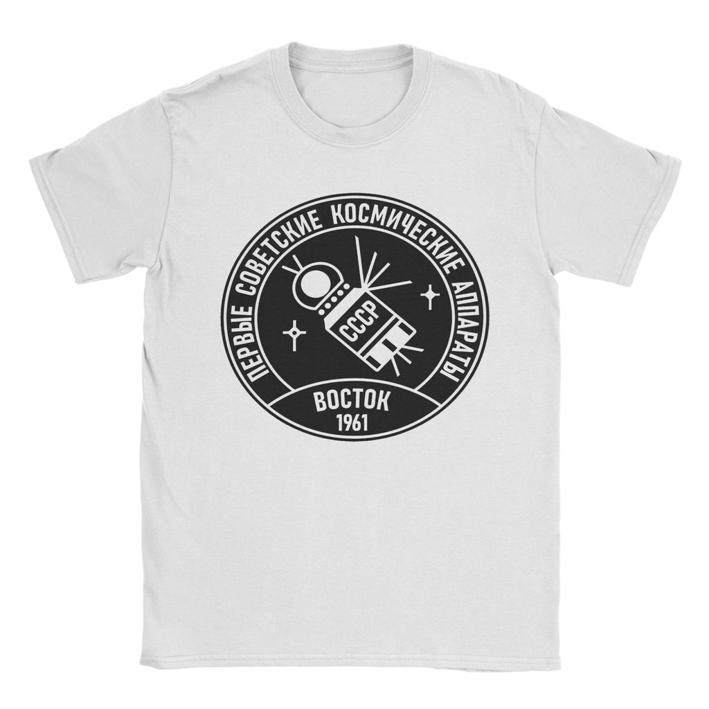 Футболки Восток 1961 СССР Россия Boctok для мужчин Советский Союз смешные хлопковые футболки с круглым вырезом и коротким рукавом футболка подарок на день рождения топ