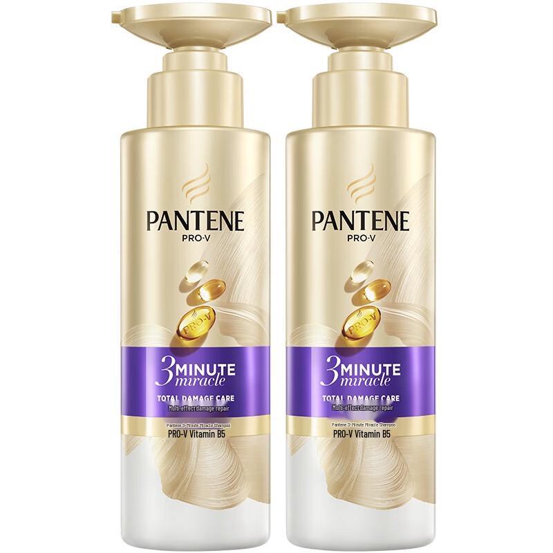 Pantene 3-Minute Miracle Intensive Repair Shampoo