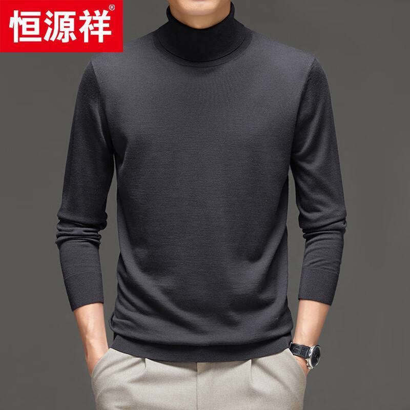 Hengyuanxiang Men's 100% Fine Wool Turtleneck Sweater 84570
