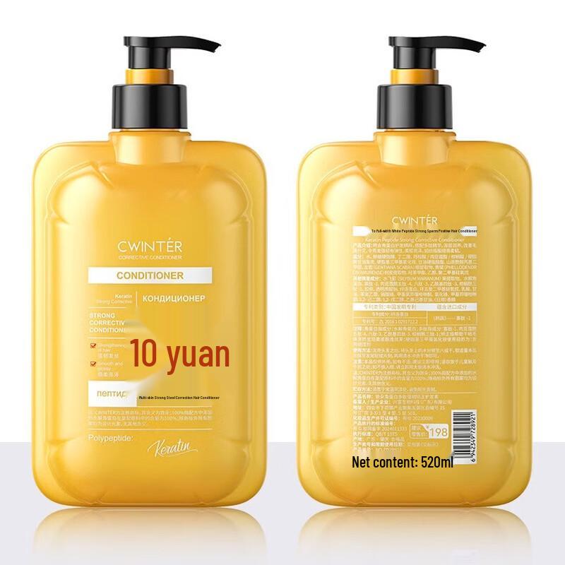 Zhi Duo Keratin Strengthening Hair Conditioner