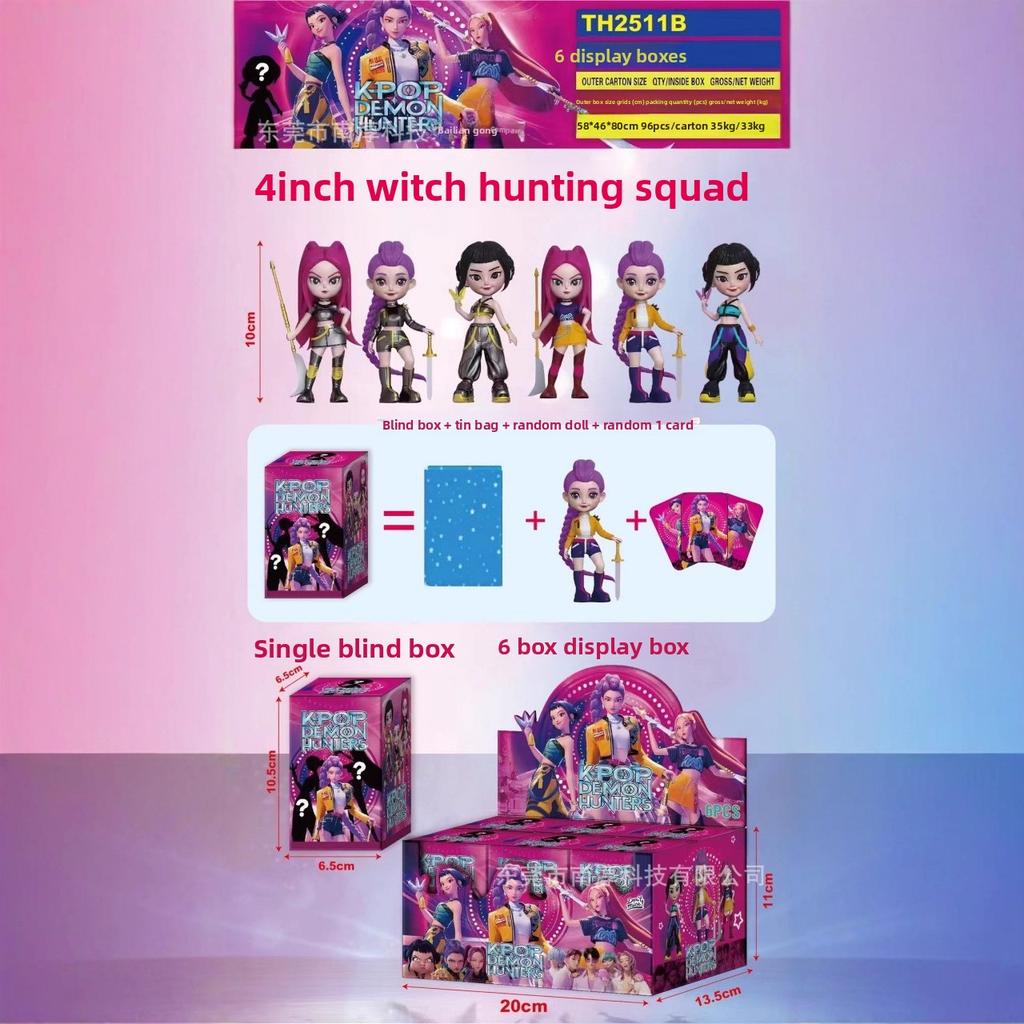 Серия Фигурок Охотника на Ведьм Слепой Пакет Разборка Музыкальная Кукла Модель Куклы Настольное Украшение Брелок