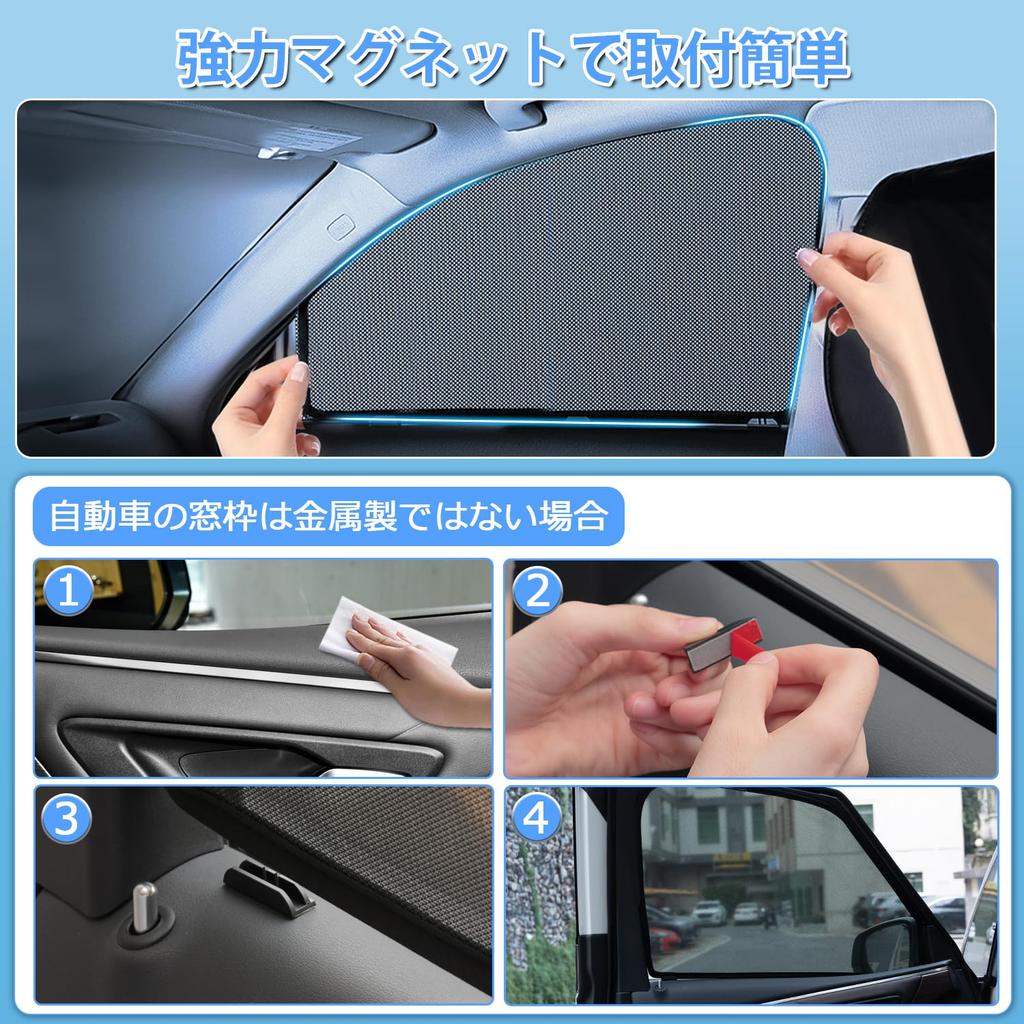 Cartist Toyota Harrier 80 Series Mesh Curtains Blackout Sunshades with UV Magnetic Easy Light Thermal Interior 6 Panels (Models R2.06-Present)