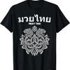 Сак Янт Муай Тай ММА Татуировка Двойной Тигр Боевое Искусство Бокс Футболка