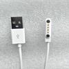 Smart Watch Charging Cable 4 Pin Magnetic Charger Universal For Smart Bracelet(1pcs,white)