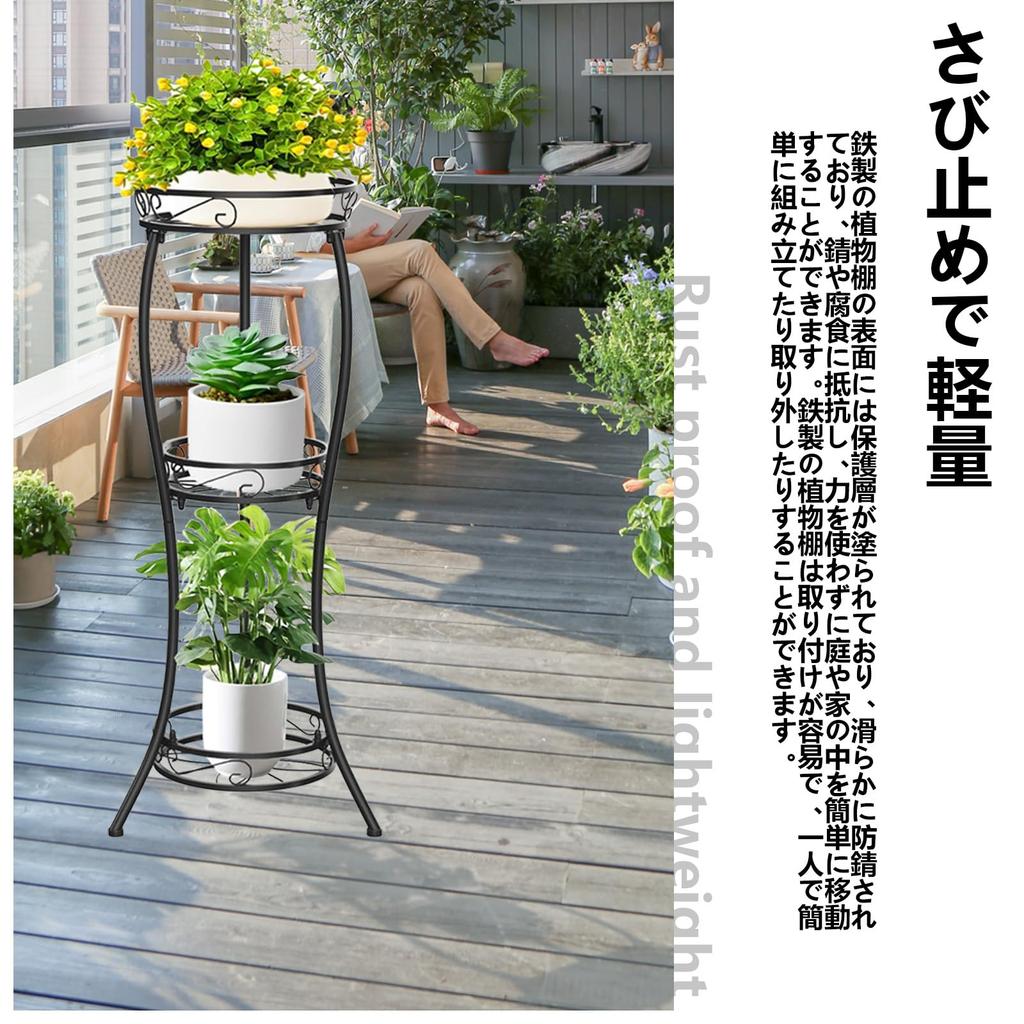 Цветок цветок кашпо железная цветочная полка цветок креативный зеленый суккулент цветок комнатное растение цветок цветочный горшок идеально подходит для гостиной офиса подставка, 3-ярусная