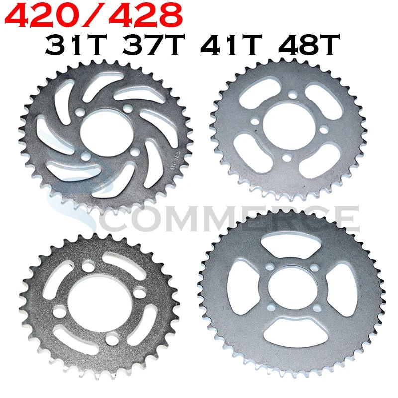 Цепи 420/428 Звезды 31T/37T/41T/48T 52мм Задняя Звездочка Подходит Для Мотоцикла Квадроцикла Мотороллера Аксессуары