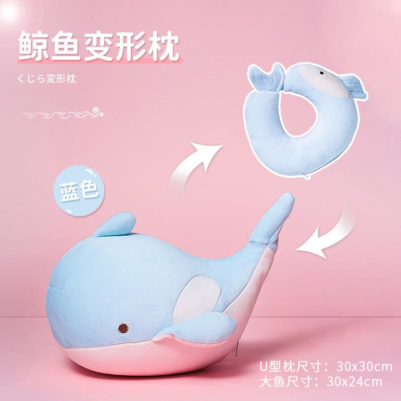 Office nap neck pillow doll neck pillow two-in-one dual-purpose pillow