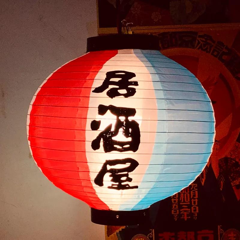10/12 Inch Japanese Lantern Waterproof Festival Lanterns Wide Scope of Application Daily Durability Restaurant Pub House Decor