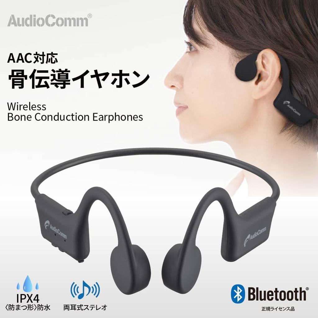 Ohm Denki AudioComm Bone Conduction Wireless Does Not Block Your Bluetooth Open Ear OHM Earphones, Earphones, Ears, 5.3, Smartphone, Hands-Free Calls,