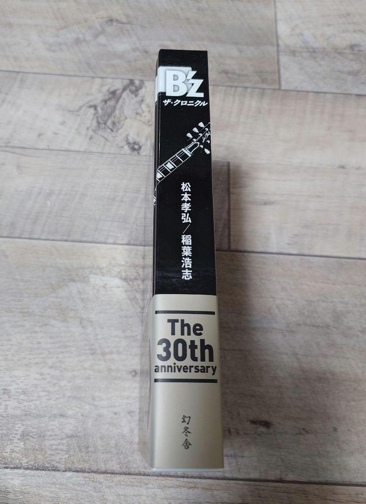 [USED] B'z The Chronicle 30th Anniversary Special Edition